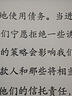 汉王手写电纸本N10Pro二代10.3英寸300PPI电子书阅读器墨水屏电纸书电子笔记本智能办公本平板电脑128G 实拍图