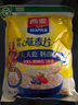 西麦即食燕麦片1480g 冲饮谷物代餐营养早餐膳食纤维无额外添加蔗糖 实拍图