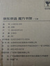 京东京造 儿童书架 绘本架书柜自由搭配组合书架 1列3层 实拍图