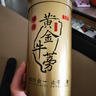 庄民 牛蒡茶 黄金牛蒡根 单罐装 250g 养生茶叶送长辈父亲端午礼盒 实拍图