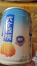 养元六个核桃 无糖高钙核桃乳饮料 240ml*16罐 整箱装 实拍图