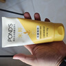 旁氏（POND'S）米粹润泽保湿洁面乳150g 氨基酸洗面奶男女去角质妇女节 实拍图