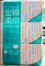 全棉时代【丁禹兮推荐】 洗脸巾 80片*18包棉柔巾一次性毛巾整箱20×20cm 实拍图