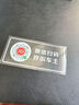 临时停车牌车载夜光二维码挪车隐私移车智能扫码牌创意静电贴号码 夜光静电临时停车卡【1张】 实拍图