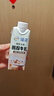 伊利臻浓醇厚牛乳整箱 250ml*10盒 咖啡奶茶搭档 礼盒装 实拍图