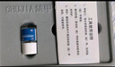 楚甲盐酸阿莫罗芬搽剂3ml国药准字治疗灰指甲专用药灰指甲正品真菌感染皮肤用药抑菌液阿莫罗芬搽剂正品旗舰店 实拍图