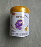 伊利【28天新鲜到家】金领冠珍护铂萃超凡乳源HMOs奶粉3段(1-3岁)750g 实拍图