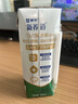 蒙牛新养道零乳糖低脂牛奶【乳糖不耐空腹喝】250ml*15盒  实拍图