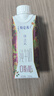 蒙牛特仑苏嗨Milk脱脂0脂肪【精美京绣礼盒】250ml×10盒 实拍图