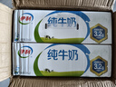 伊利无菌砖纯牛奶250ml*24盒/16盒学生营养早餐搭档整箱 新老包装随机 【2箱】5月31产纯牛奶250ml*24盒 实拍图