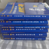 金考卷45套【新高考+20省专版任选】天星教育2026高考金考卷高考45套高三冲刺模拟试卷汇编数学英语语文物理化学生物必刷卷高考真题模拟卷 山东省 超超超划算 3本】语文+数学+英语 实拍图