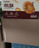 三只松鼠黑芝麻味桃酥500g箱装休闲零食中式糕点早餐小吃点心 实拍图