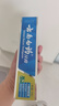 云南白药【采销推荐】经典薄荷护龈牙膏 改善牙龈问题 祛牙垢清新口气210g 实拍图