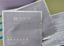 膜法世家紫草清洁泥膜100g 清洁毛孔去黑头涂抹面膜改善泛红敏感肌适用 实拍图