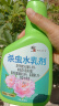 修正花卉杀虫剂植物通用喷雾月季花草绿土壤介蚧壳虫小黑飞蚜虫红蜘蛛 实拍图
