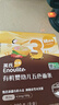英氏（Engnice）【宝宝面条专区】婴幼儿有机面条辅食儿童意面碎碎面蝴蝶面 3阶有机婴幼儿五色面条200g 实拍图