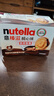 意榛滋费列罗nutella醇心饼榛果可可酱夹心饼干14条579.6g 零食生日礼物 实拍图