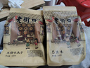 老街口巴旦木 薄壳奶油味扁桃仁炒货干果每日坚果杏仁零食500g/袋年货 实拍图