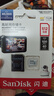 闪迪（SanDisk）512GB TF（MicroSD）4K内存卡 行车记录仪 监控摄像头专用 40,000小时录制 重复读写高耐用存储卡 实拍图