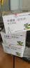 [大唐九正]开塞露(含甘油) 20ml*20支 2盒装 京丰 用于便秘 实拍图