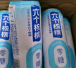 养元六个核桃 无糖型核桃乳植物蛋白饮料 240ml*24罐 整箱装 实拍图
