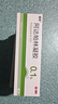 丽芙阿达帕林凝胶35g/盒第三代维a酸乳膏医用祛痘印修复淡化痘印痘坑修复祛痘药膏去黑头收缩毛孔粗大修复 实拍图