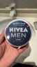 妮维雅（NIVEA）男士【王子奇同款】清爽不油腻润肤霜150ml*2补水保湿面霜护肤品 实拍图