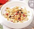 卡乐比（Calbee）即食燕麦片 乳酸菌酸奶味麦片400g 日本进口非油炸 早餐冲泡即食 实拍图