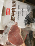 恒都 国产谷饲西冷原切牛排 450g （3-4片）健身生鲜牛肉 实拍图