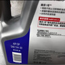 美孚（Mobil）美孚速霸2000 全合成汽机油 5W-30 SN PLUS 4L 汽车保养 实拍图