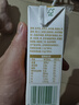 伊利谷粒多 燕麦牛奶整箱 200ml*12盒 礼盒装 低GI食品 实拍图