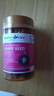HealthyCare 葡萄籽胶囊 高浓度58000mg 原花青素 亮肤提亮 美白丸澳洲原装 200粒 1瓶装 实拍图