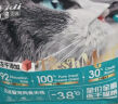 亿迪猫粮冻干幼猫成猫全价全阶段5斤布偶蓝猫英短小包装2.5kg 实拍图