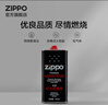 ZIPPO之宝 配件耗材 打火机煤油 大油套装 全年口粮 打火机油 大油*2 实拍图