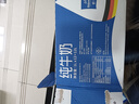 欧德堡（Oldenburger）全脂纯牛奶1L*12整箱 德国DMK进口原生高钙牛奶 早餐奶 餐饮奶 实拍图