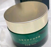 林清轩山茶花修护滋养霜滋润高保湿面霜干皮熬夜修护肌 50ml 生日礼物 实拍图