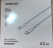 绿联充电套装PD20W快充头氮化镓充电器+PD60W双Type-C数据线 适用苹果iPhone16/15ProMax手机iPad 实拍图