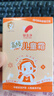 郁美净高级儿童面霜30g*10盒鲜奶袋霜保湿青少年宝宝面霜新老包装随机 实拍图