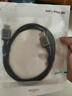 海备思（Hagibis）HDMI线2.1高清8K视频线柔软细线电视显示器4K240Hz高刷新率360Hz连接线  实拍图