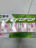 伊利纯牛奶整箱250ml*16盒 全脂牛奶 礼盒装 实拍图
