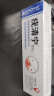 FIT MOMENT扁平疣专用猴子寻常疣丝状疣脖子颈部尖锐湿疣去疣体克脱落膏3支 实拍图