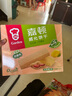 嘉顿威化饼干整盒512g花生味+柠檬味休闲零食独立包装礼盒儿童节点心 实拍图