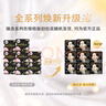 高洁丝【纯棉新品】臻选阳光烘烘卫生巾240mm8片*8包日用组合姨妈巾 实拍图
