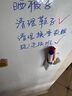 得力（deli）软白板 可移除贴墙白板 可磁性吸附可擦写画板自粘墙纸墙贴 家用儿童自由创意涂鸦画画 【可移除软白板】900*600mm 实拍图