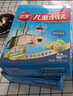 三全儿童水饺 鳕鱼海苔口味300g*2盒84只 果蔬和面速冻饺子儿童早餐 实拍图