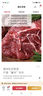 1号会员店澳洲和牛牛腱子 净重2斤 牛腱肉(不含腱子芯)生鲜牛肉 谷饲300天 实拍图