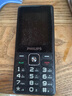 飞利浦（PHILIPS）E536A 老年人手机4G全网通老人机双卡双待超长待机大字大声大按键学生儿童备用专用功能机 星空黑 实拍图