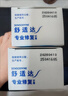 舒适达抗敏感专业修复Novamin技术 劲爽薄荷牙膏100g 新旧包装随机发 实拍图