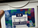 北岛北岛洗衣凝珠除菌洗衣服球浓缩倍净洗衣液长效抑菌留香多香型可选 家庭版（450g）强力去污深层清洁 实拍图