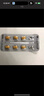 爱力士枸橼酸爱地那非片30mg*10片/盒1盒+盐酸达泊西汀30mg*2片*3板/盒1盒男科用药京东自营旗舰店 实拍图